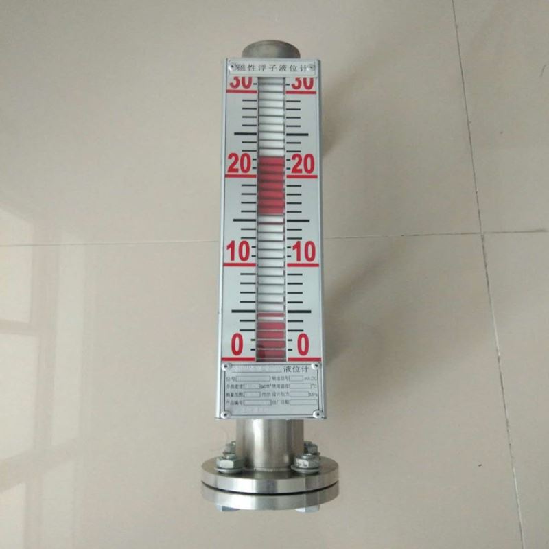 远传装置侧装式磁翻板液位计―