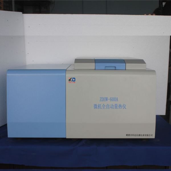 自动恒温的高精微机全自动量热仪