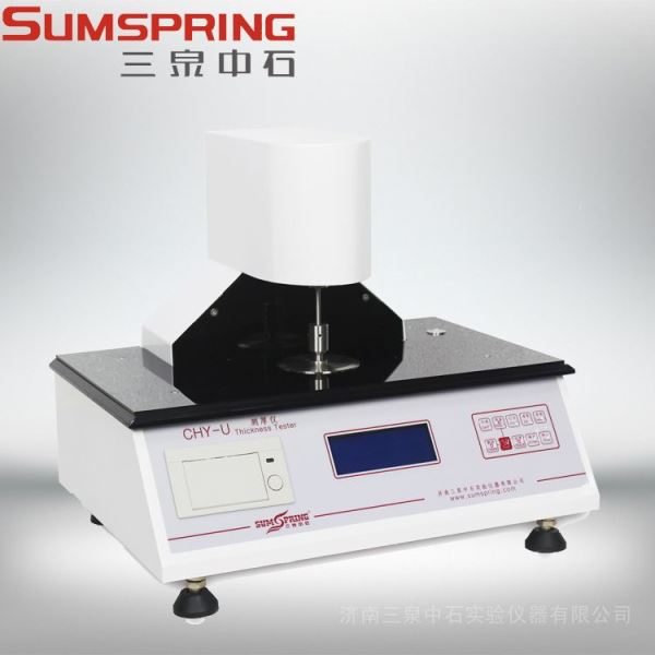 电极铝箔厚测量仪