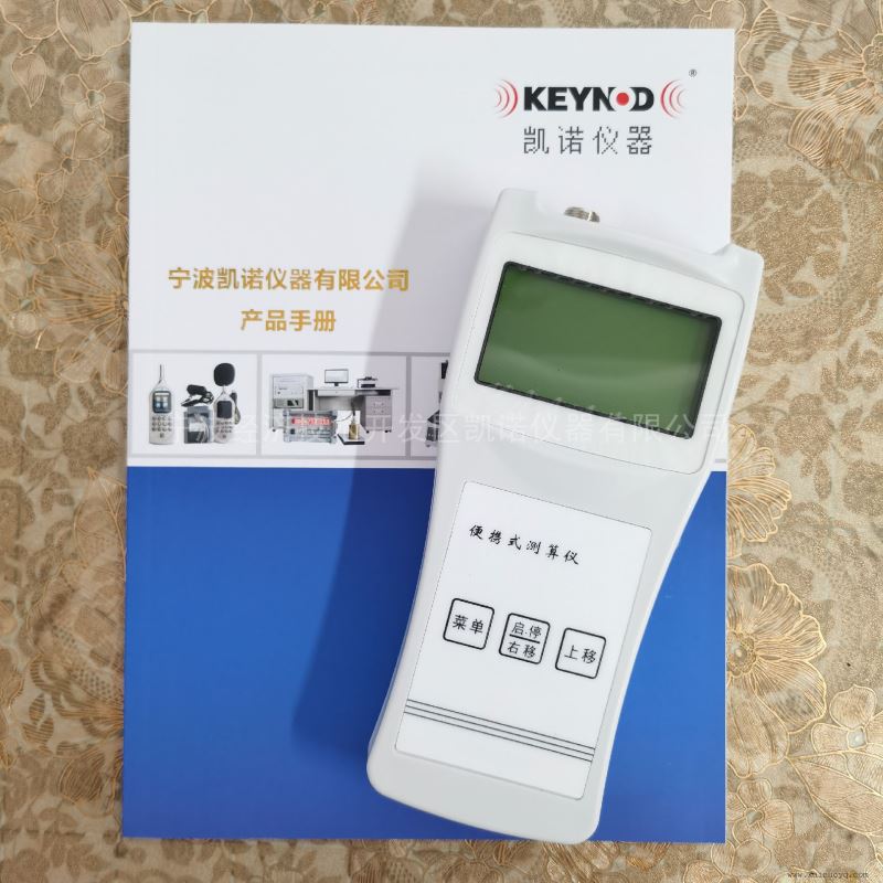 便携式流速仪 便携式流速仪