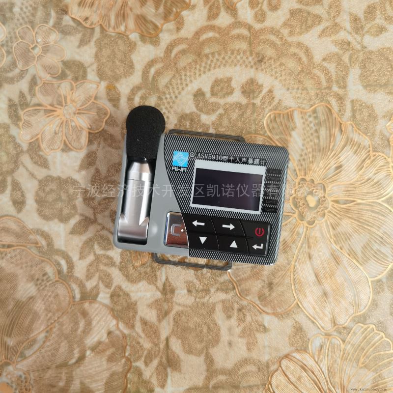 多功能个人声暴露测量