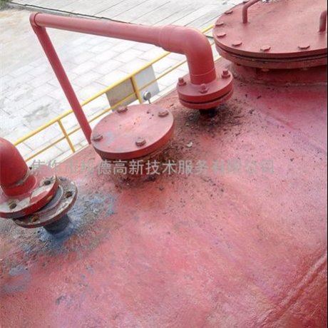 化工设备橡胶衬里现场防腐技术邦德
