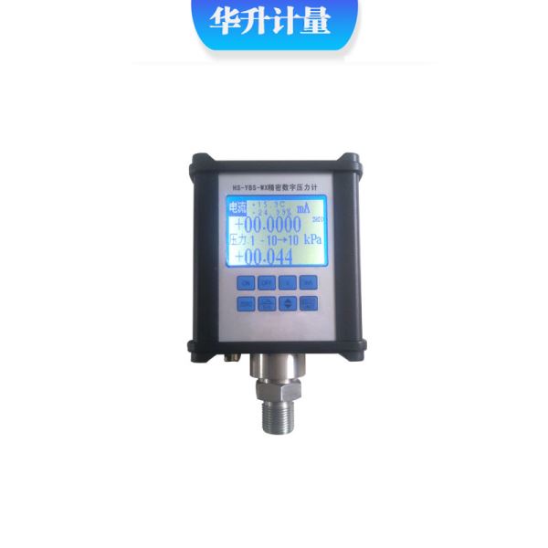 智能精密数字压力表