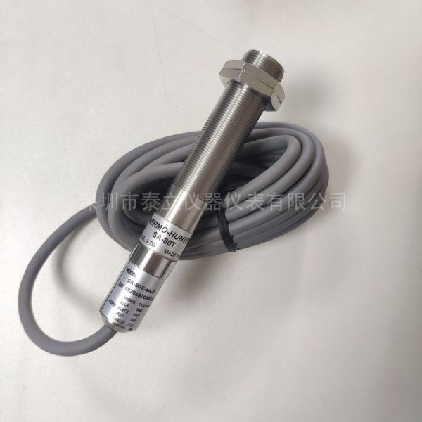 在线式红外测温仪系列