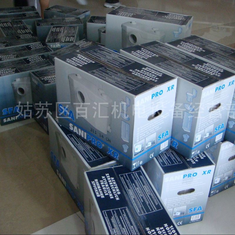 卫生间马桶污水提升器地下室污水提升泵