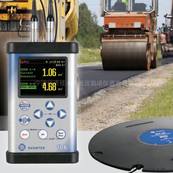 六通道人体手传振动分析仪斯万泰科