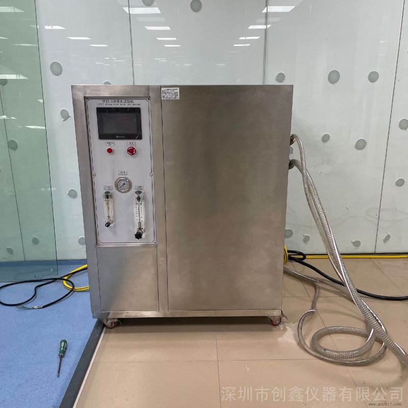 冰水冲击试验箱