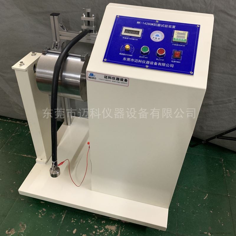 刮磨试验装置