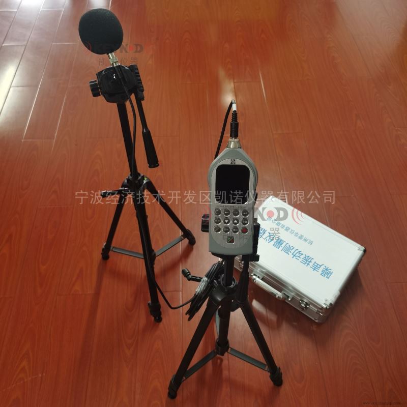 自动测量噪声分析仪