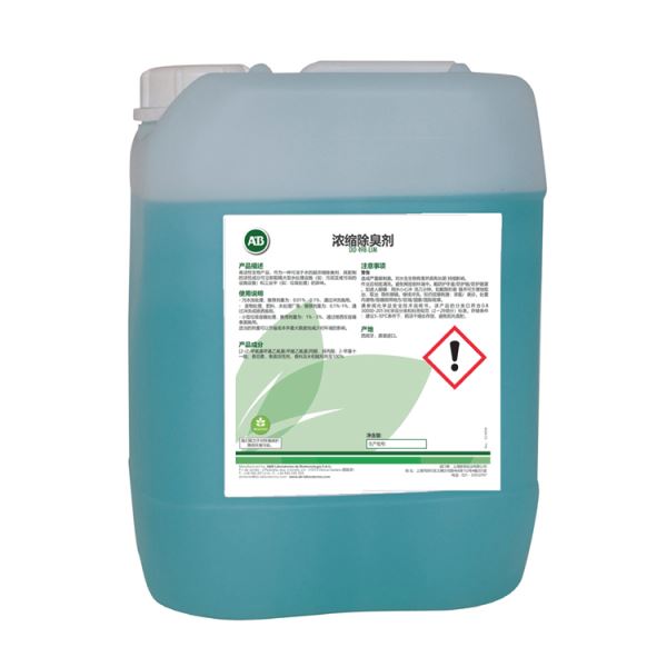 浓缩生物除臭剂