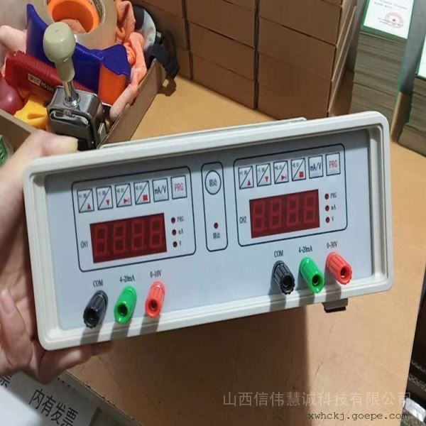 台式信号发生器