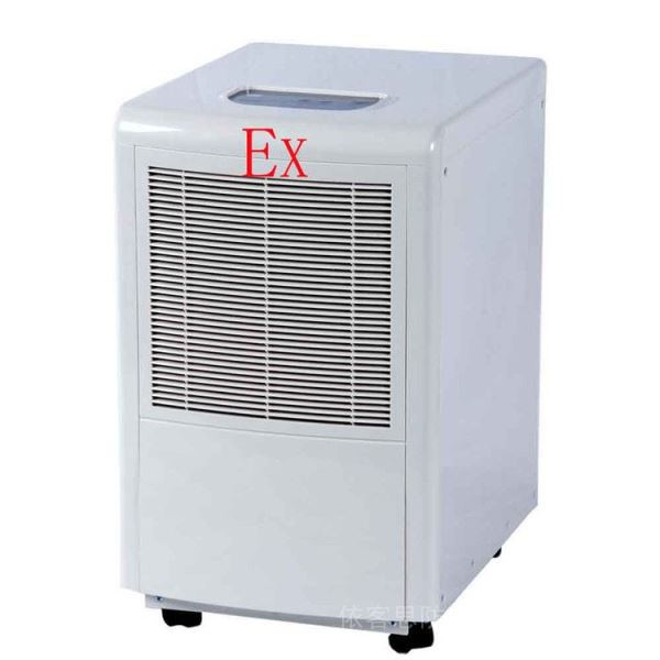冶金化工车间危化品仓库地下室防爆除湿机