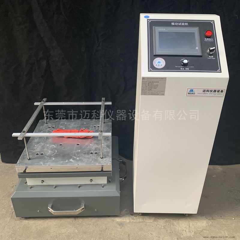 包装垂直振动台