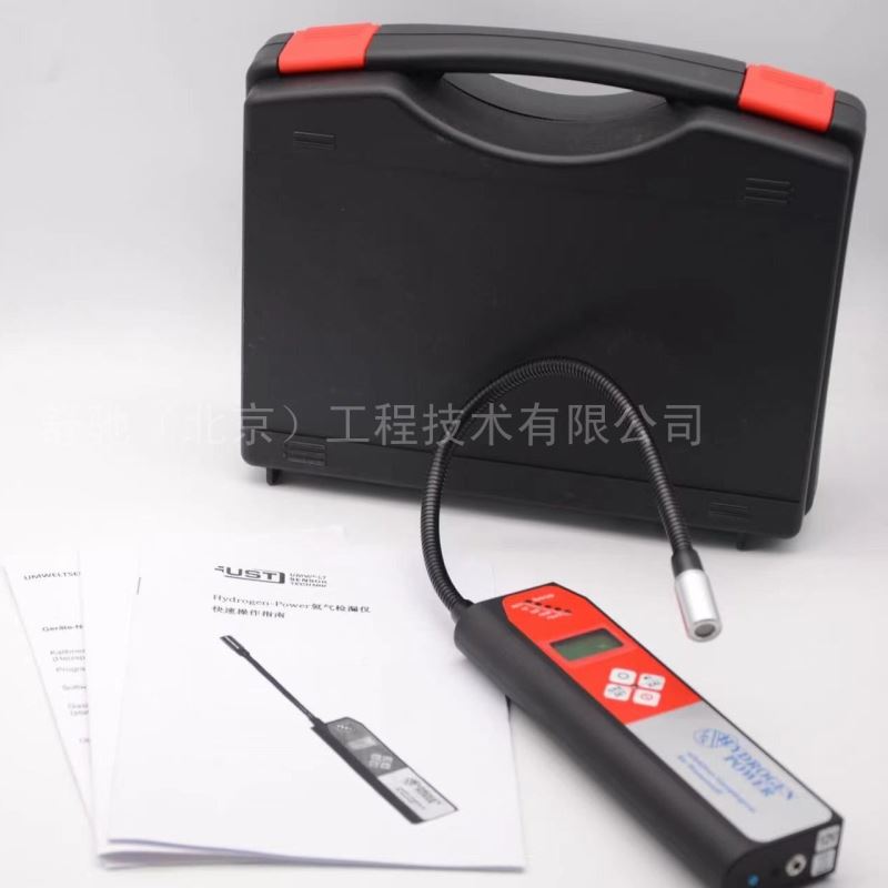 手持式便携氢气检漏仪原装进口
