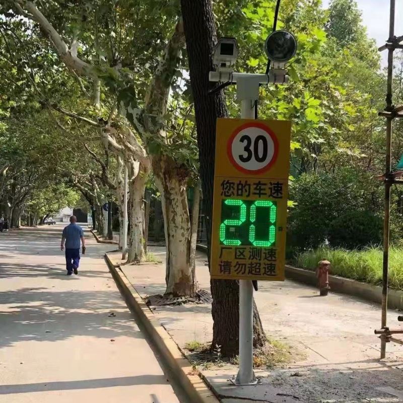 营区测速拍照系统雷达测速仪系统