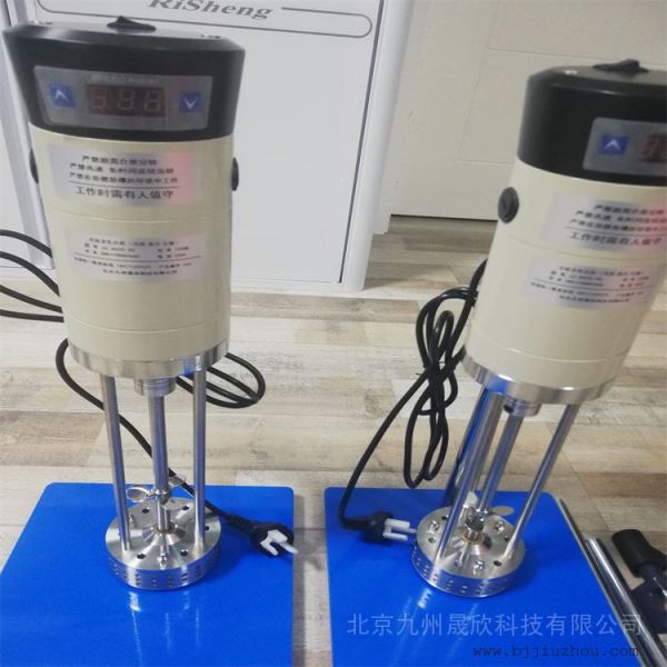 实拍高剪切分散乳化机原图