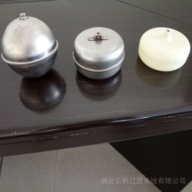 机床水箱及过滤机配套用液位浮球