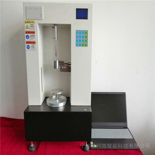 粉末质量流速体积流速仪现货