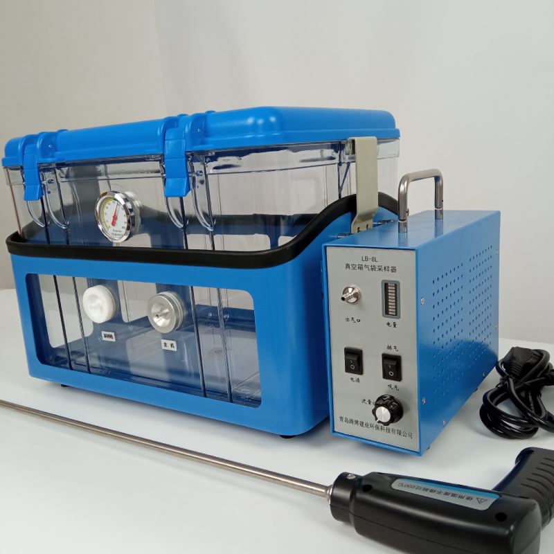 非甲烷总烃VOCs采样器真空气袋采样器