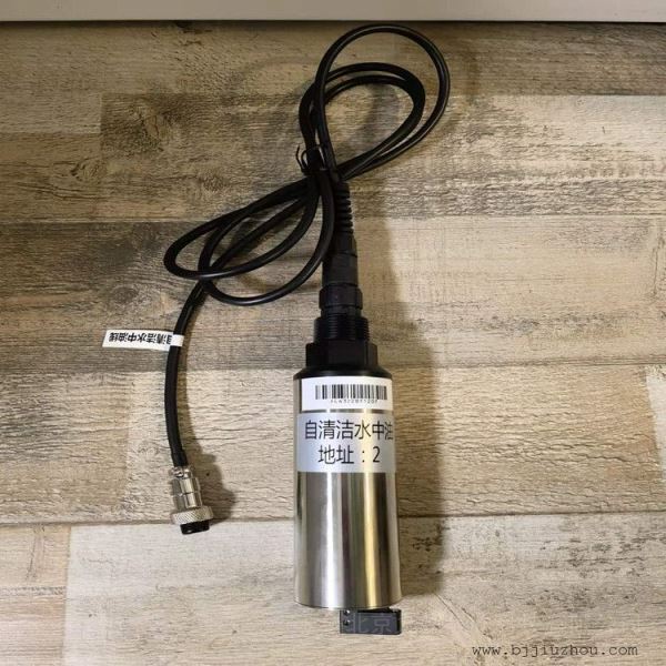 自清洁水中油传感器