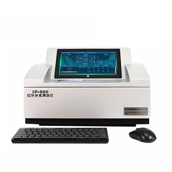 红外分光测油仪