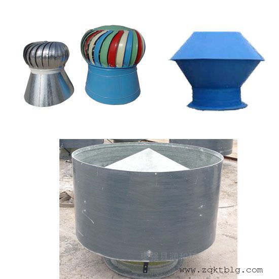 风帽锥形风帽文井