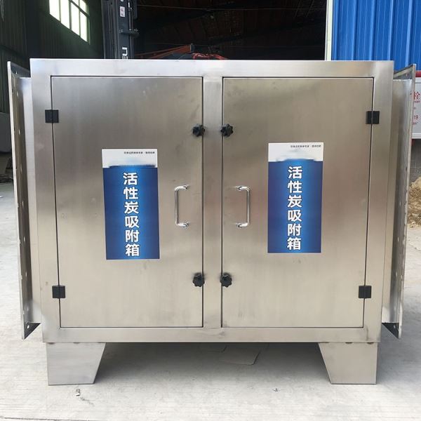 废气处理设备活性炭吸附塔环保服务定制服务