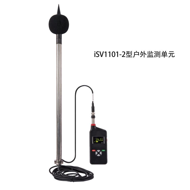 境噪声户外监测声级计
