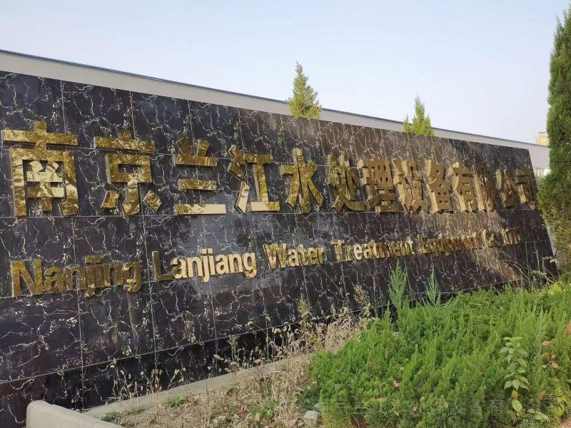 竖轴式双曲面搅拌机