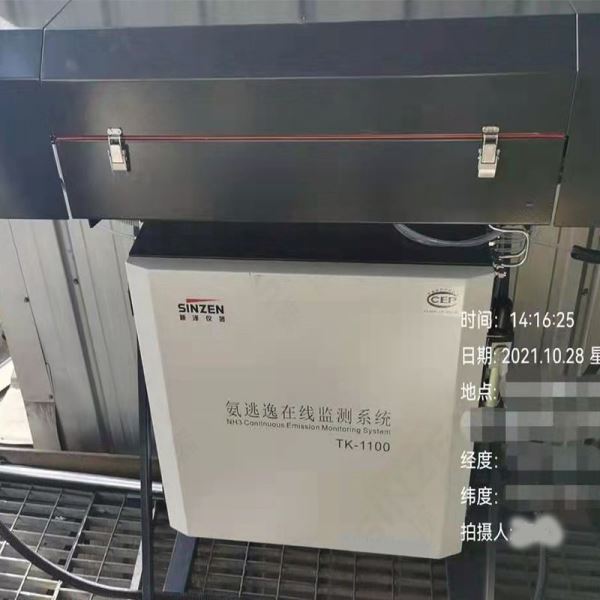 氨气自动监控信息数据检测传输系统