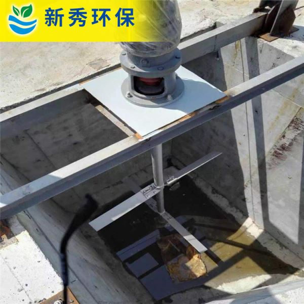 混凝反应池立式搅拌机