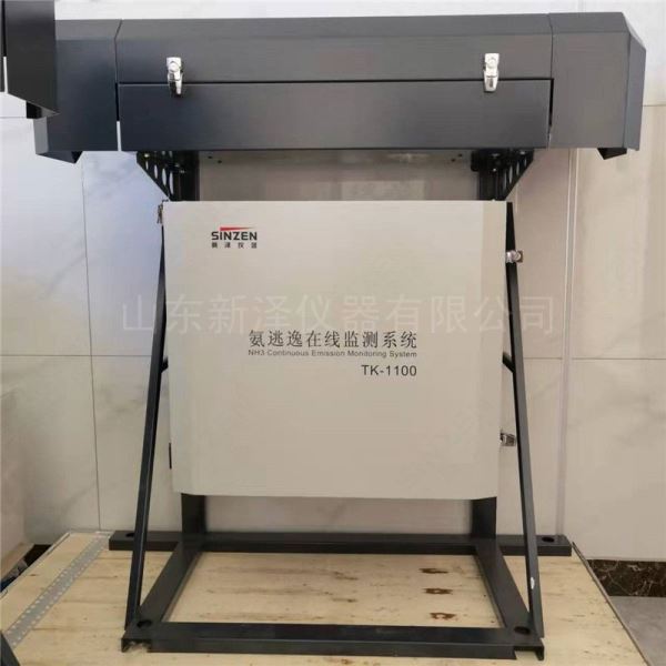 污染物排放出口激光氨逃逸监测仪