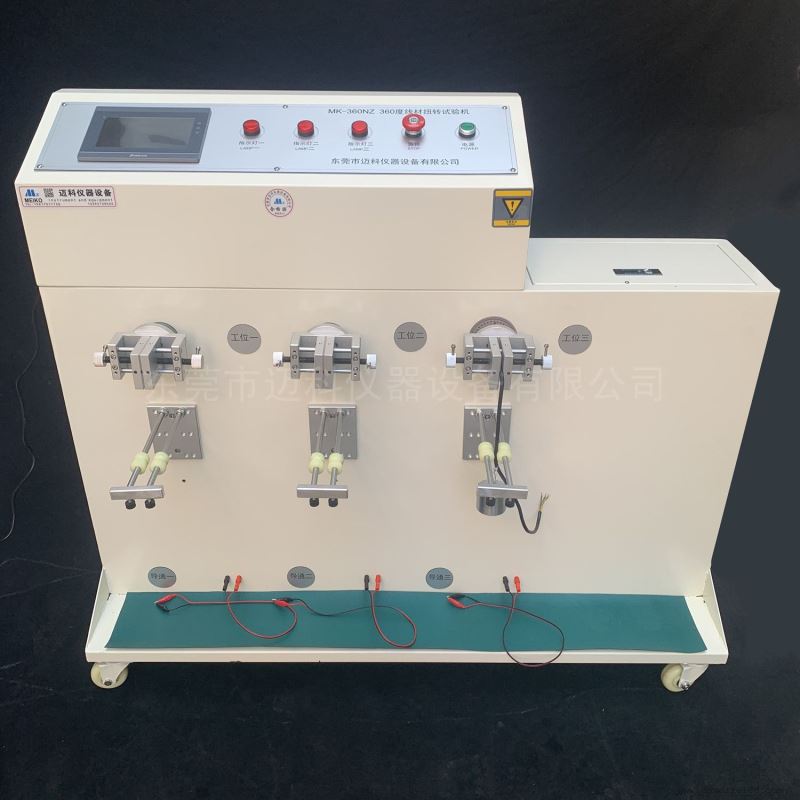 线材扭转试验机