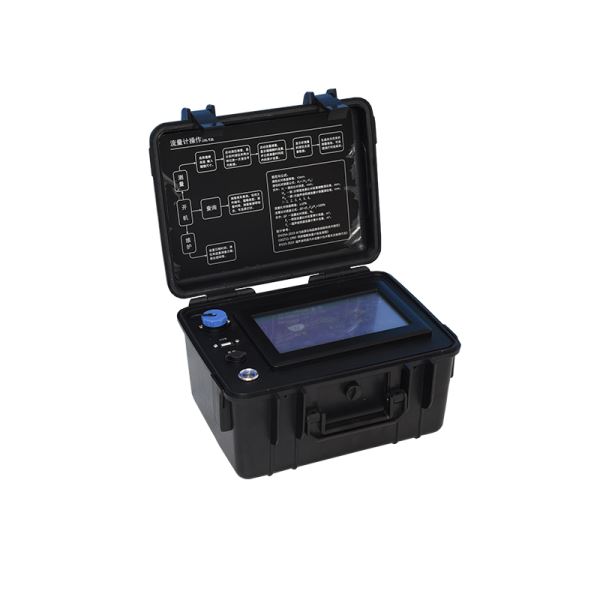 便携式明渠流量计