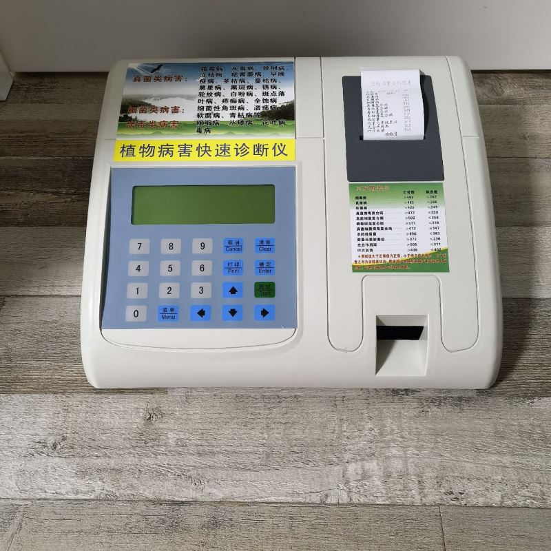 植物病害监测仪病害仪农作物病虫害检测仪