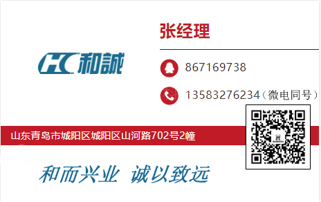 手持式水质采样器