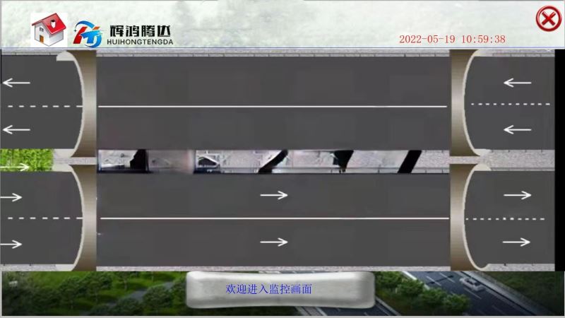 隧道环境监测设备COVI检测器系统定制