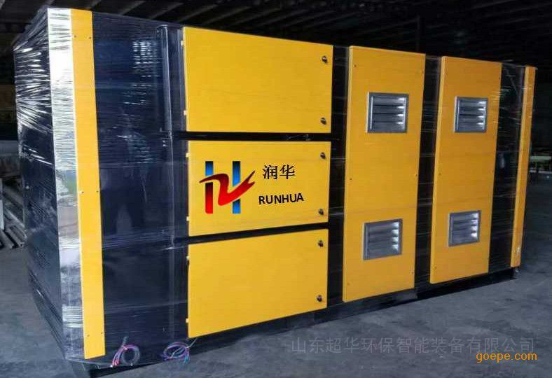 大复合废气处理设备