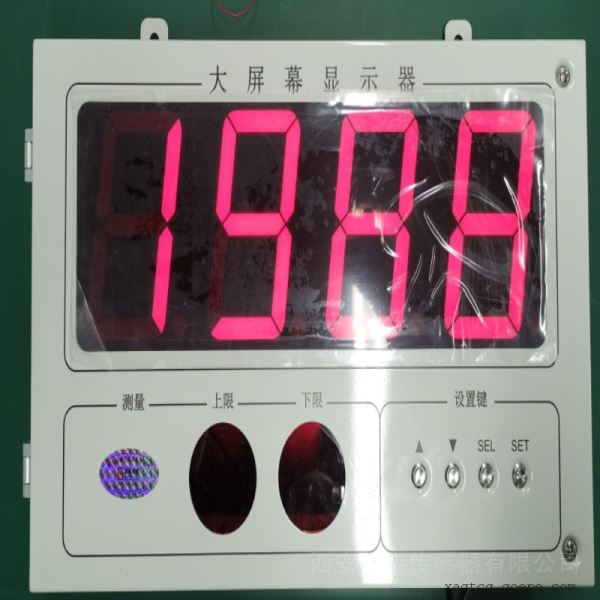 峰值大屏幕温显示器