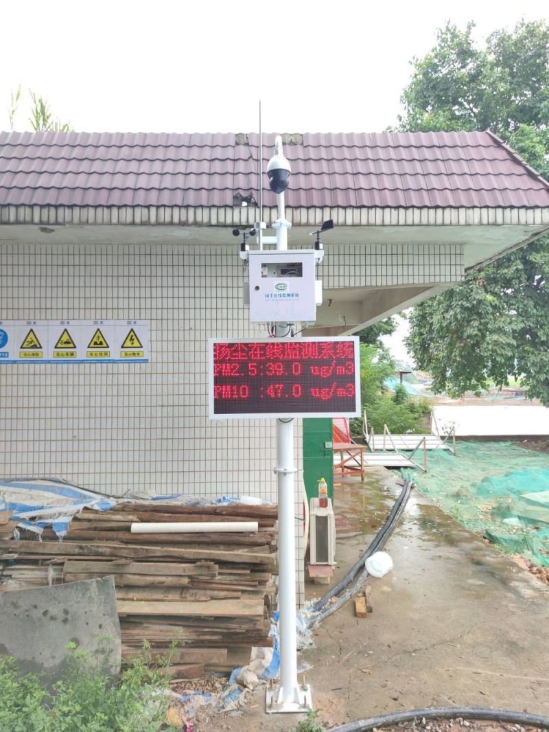 认证认证扬尘污染噪声气象实时监测仪