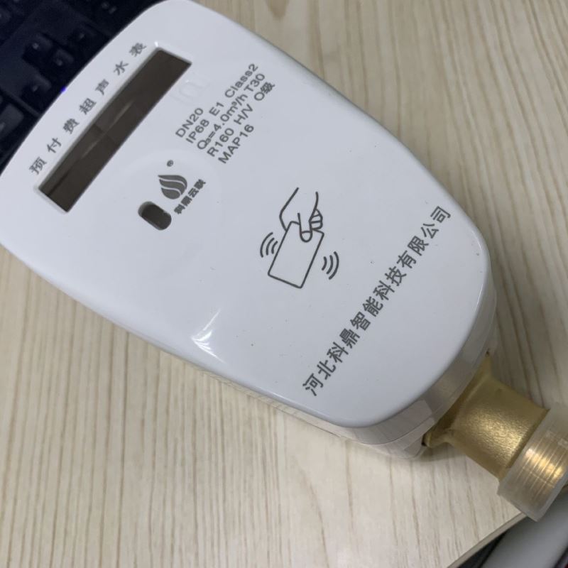 远传阀控超声波水表生产安装