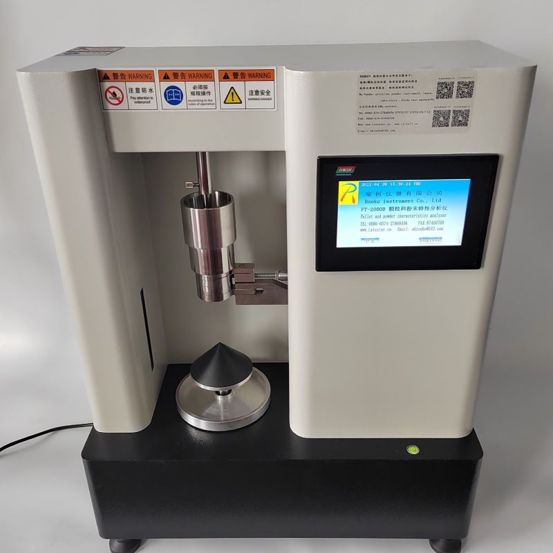 微自动粉末和颗粒流动性分析仪