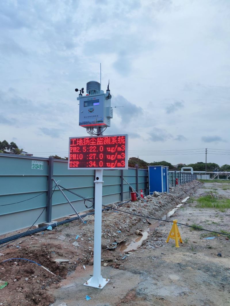 工地扬尘污染自动监控系统解决方案