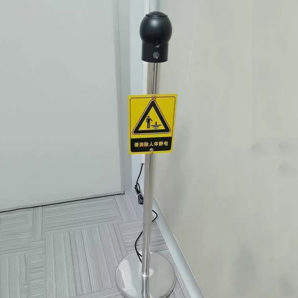 石油开采用防爆人体静电释放器