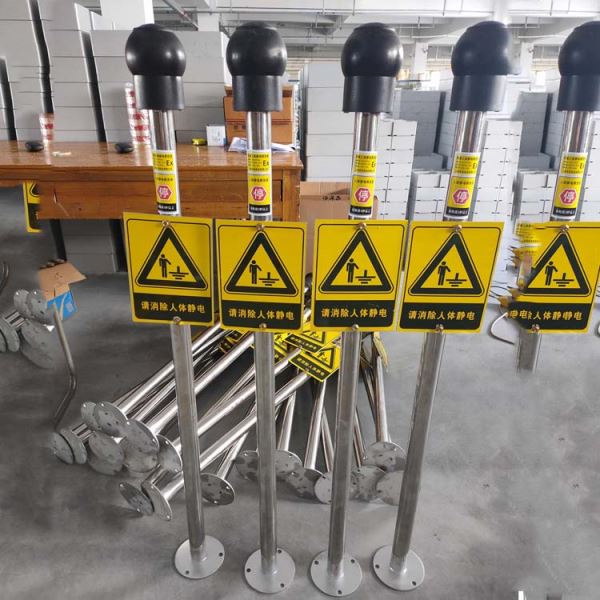 导除静电接地装置人体静电释放器