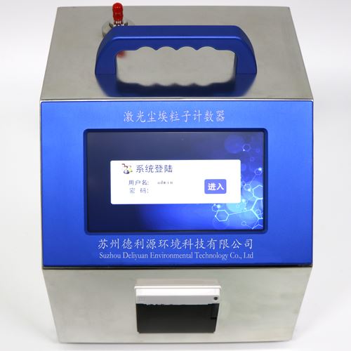 升大流量尘埃粒子计数器