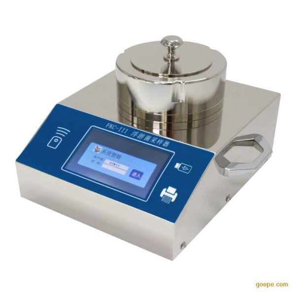 浮游菌采样器台式便携微生物采样器Ⅲ