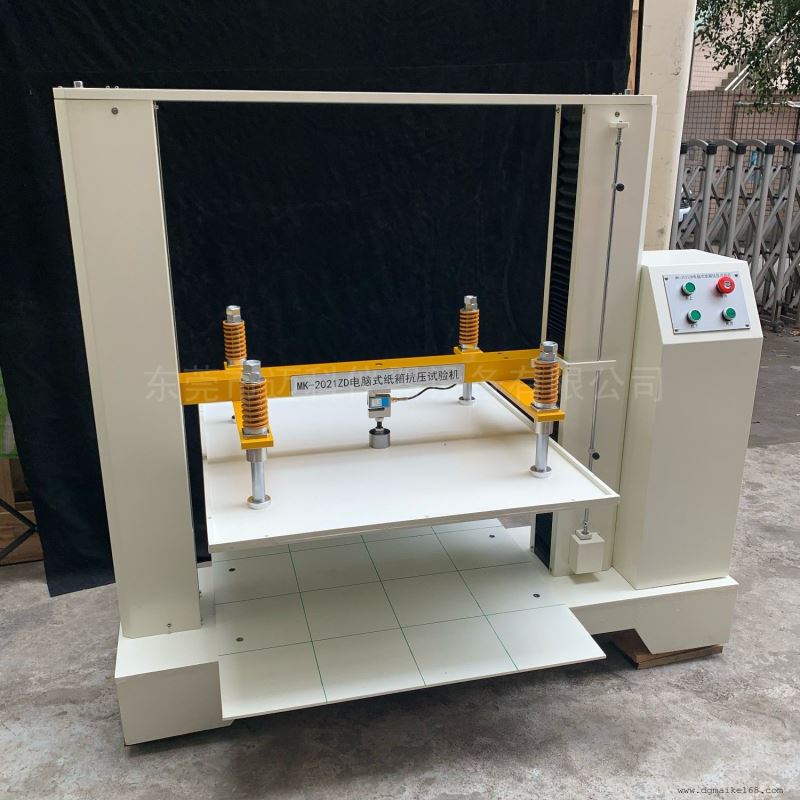 电脑式纸箱抗压试验机