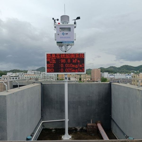 多功能无量纲恶臭监测系统工业园区恶臭电子鼻监测方案