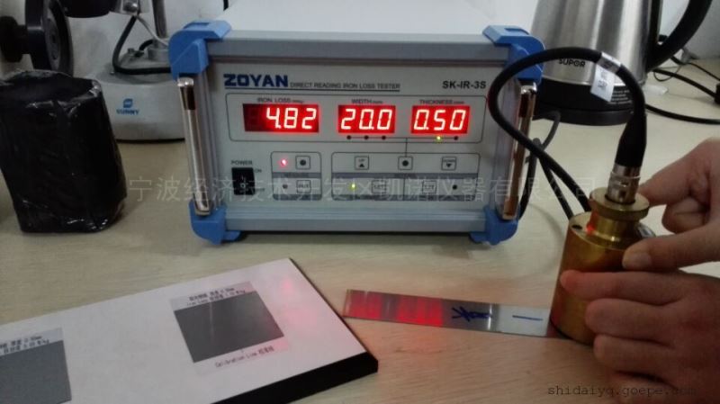 硅钢片铁损值现场检测仪